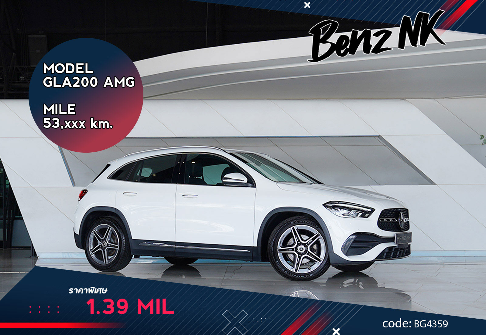GLA200 AMG